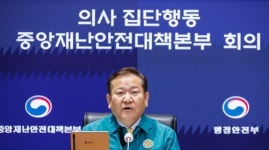이상민 오늘까지 복귀 전공의 최대한 선처…이후는 엄중 처벌