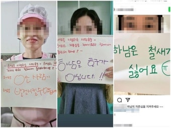 추미애 전략공천에…하남갑 與당원들 '反철새 릴레이' 돌입