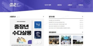“수원에서 혼자 사세요?”…“수원시가 함께합니다”