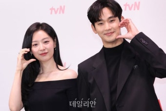김지원-김수현, 비주얼 파티
