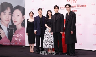이주빈-곽동연-김지원-김수현-박성훈 '눈물의 여왕'에서