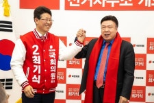 [과수원 사람들] 염태영 수원무·강득구 안양만안·최기식 의왕과천 후보