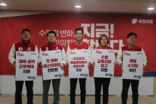 국민의힘 수원 총선 출마자 5인 수원을 새롭게 합동공약 발표