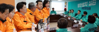 새미래 의원 영입·비례 선정 '척척'…개혁신당은 