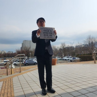 의사 단체, 복지부 장·차관 공수처 고발…