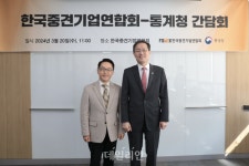 통계청, 수출 빅데이터 제공…기업 지원 가속화