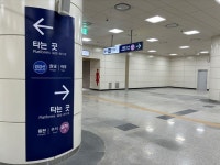 [현장] “30일부터 GTX-A 타고 출근”…동탄에서 수서까지 70분 ‘절약’