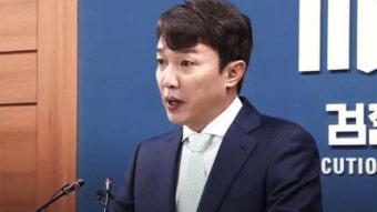 헌재, 이정섭 검사 처남의 마약 수사기록 확보