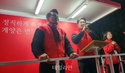 [현장] 그놈이 그놈 아니냐? 전 그놈과 달라…원희룡, 빨간 물결 임학사거리 일성