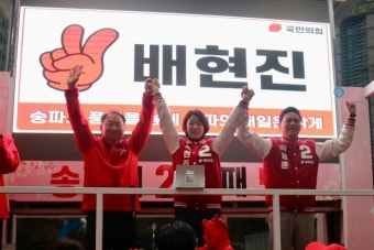 [현장] '송파 남매' 배현진·박정훈, 손맞잡고 출정식…