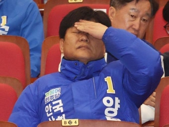 양문석 의원, 1심 징역형 집행유예→항소심 당선무효형 선고...법원, 판결 유지