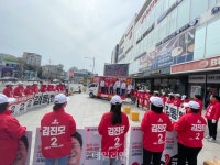 [현장] 국민의힘 청주 원팀 선거운동 첫 주말 집결…새 시대는 우리가