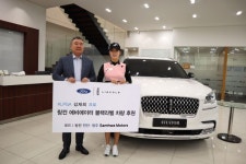 KLPGA 첫 승 김재희 ‘링컨 에비에이터 탄다’