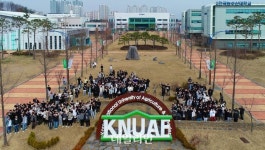 한농대, 미래농수산 인재와 함께하는 나무심기 행사 개최