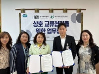 경기아트센터·용인시어린이집연합회, 어린이 공연 관람 기회 확대 업무협약