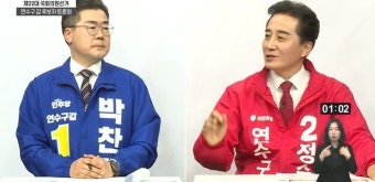 정승연 