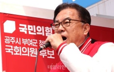 정진석 국민의힘 공주부여청양 후보 지지 호소