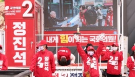 큰절하는 정진석 국민의힘 공주부여청양 후보