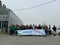 인천환경공단 운북사업소 ‘영종 친환경 주말농장’ 개장