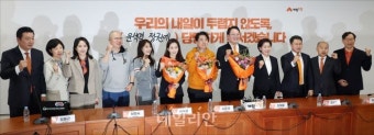 개혁신당 선대위 해단식
