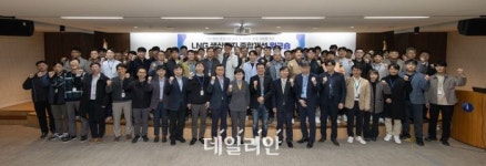가스공사, 천연가스 생산시설 종합개선 워크숍 개최