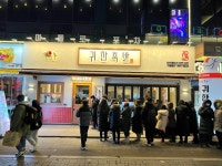 ‘귀한족발’, 150호점 돌파와 글로벌 진출로 성공적 확장 중