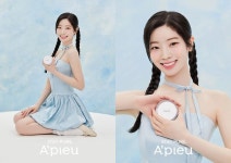 에이블씨엔씨 어퓨, 트와이스 다현과 브랜드 앰버서더 재계약