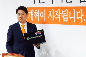 최고위원회 참석하는 이준석 개혁신당 대표