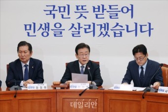이재명 