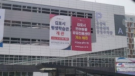 김포시, 반려동물 공공진료센터 리모델링 22일 착공