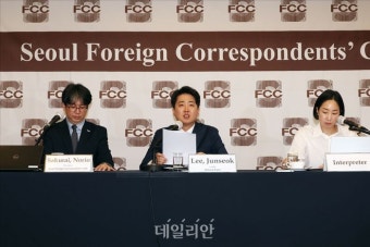 이준석 개혁신당 대표, 서울외신기자클럽 기자간담회