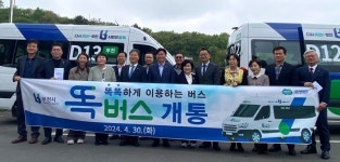경기교통공사, 경기도 똑버스 부천 고강본동 ·옥길동 등서 운행