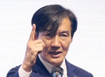 조국 