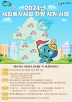 신단지구매시설 | [경기도 소식] 경기도, 사회복지시설에 차량구매비용 지원