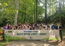 악사손보, 어린이날 맞아 어린이 교통안전 캠페인 실시