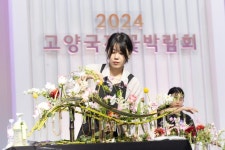 [포토]2024고양국제꽃박람회 ‘제24회 IHK컵 플라워디자인 기능경기대회’