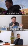 후속 다큐에 반색, 스핀오프에 웃음…‘잘 만든’ 시사·교양의 확장 가능성 [D:방송 뷰]