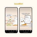 굿리치, 릴스 콘텐츠 올치의 힐링식당 인기몰이