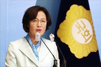 추미애, 제22대 전반기 국회의장 출마 선언