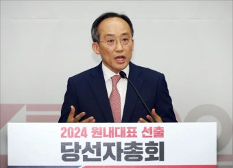 새 원내대표에 추경호, 수직적 당정관계 해소할까 [尹 2년, 앞으로 3년 ④]