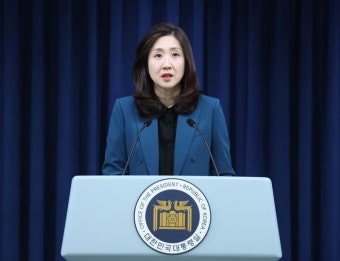 대통령실 