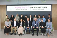 경기도, 게임 과몰입 청소년에 심리상담 비용 지원…1인당 최대 100만원