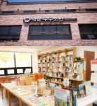 ‘모두’를 위한 책방…용인 주민들의 사랑방 ‘우주소년’ [공간을 기억하다]