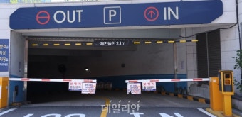 김호중 취재진 피해 경찰 출석