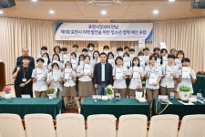 백영현 포천시장, 송우고 학생들 정책 제안 발표회 현장 방문