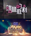 콘텐츠 표절 피해 막심…그럼에도 中 시장 신경 안 쓸 수 없어 [중국의 문화침범③]