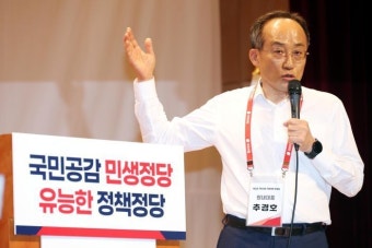추경호, 野 채해병 특검법 재발의에 