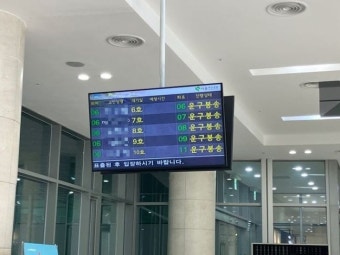 서울시, 초고령화 시대 대비해 서울추모공원 화장로 증설
