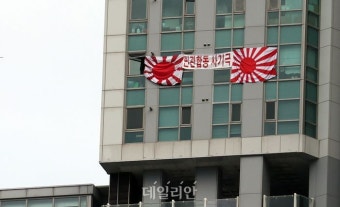 ‘현충일에 욱일기 왠말이냐’…부산 주민 신상 털리자 ‘철거’