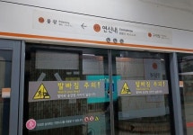서울 연신내역서 감전 사고…작업자 1명 사망